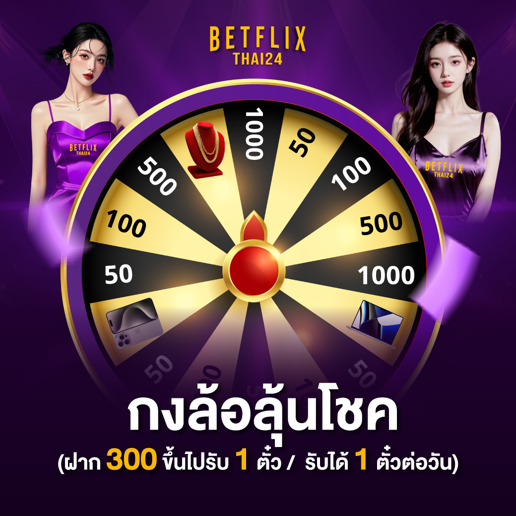 promo-mobile-4
